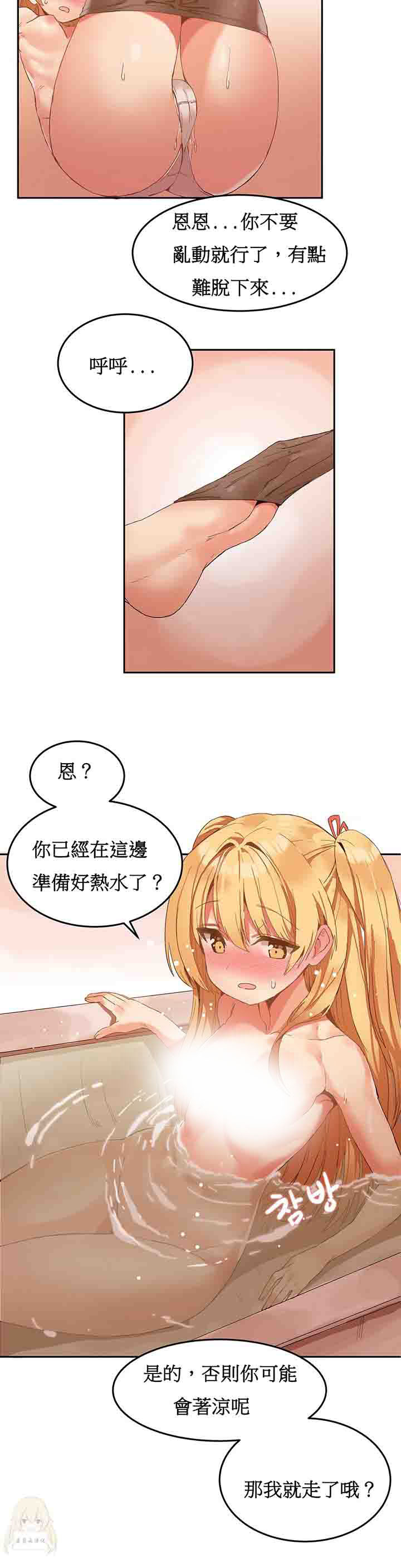 [韩国漫画] 寄宿公寓-阴气之洞 爱情,巨乳大奶#[20P]-18