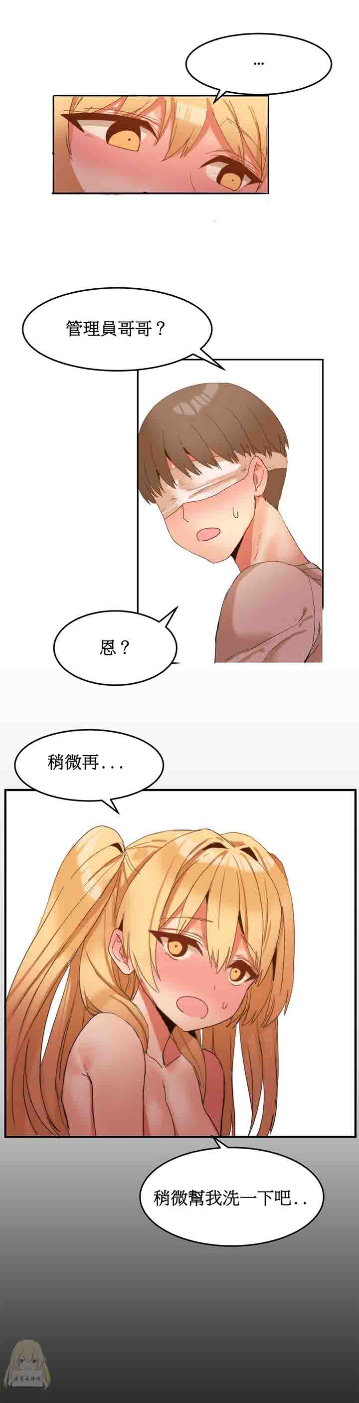 [韩国漫画] 寄宿公寓-阴气之洞 爱情,巨乳大奶#[20P]-19