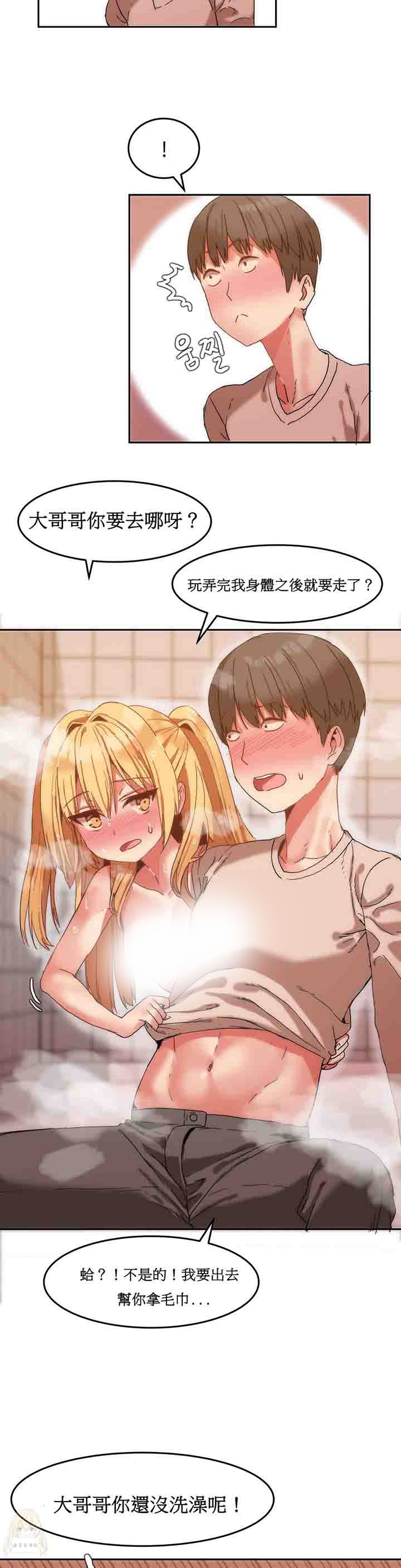 [韩国漫画] 寄宿公寓-阴气之洞 爱情,巨乳大奶#[19P]-14
