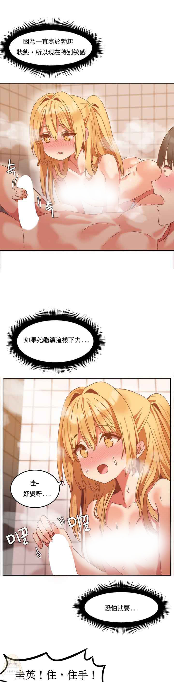 [韩国漫画] 寄宿公寓-阴气之洞 爱情,巨乳大奶#[24P]-1