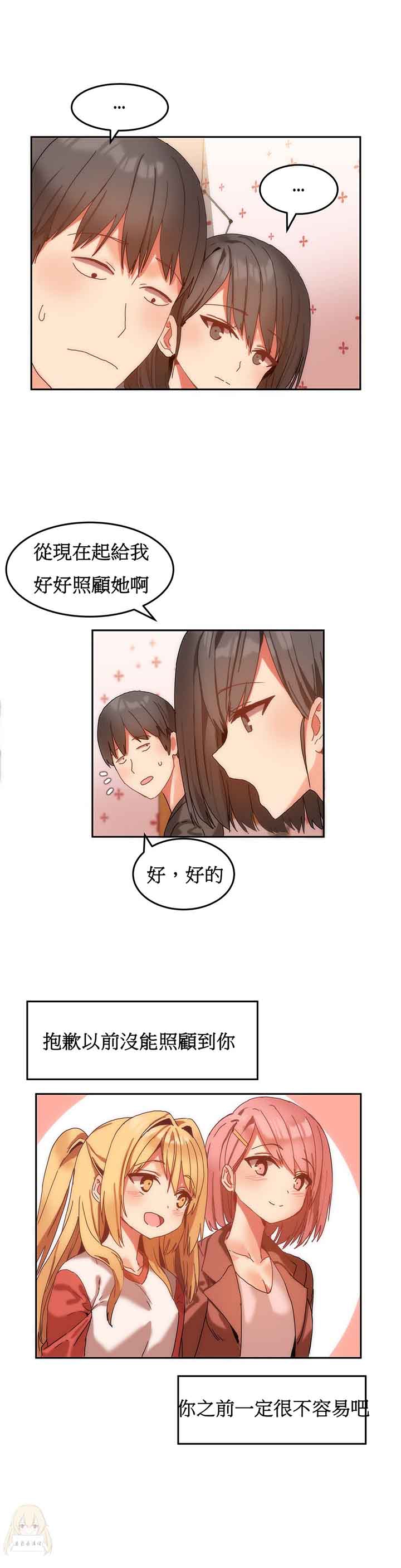 [韩国漫画] 寄宿公寓-阴气之洞 爱情,巨乳大奶#[24P]-18
