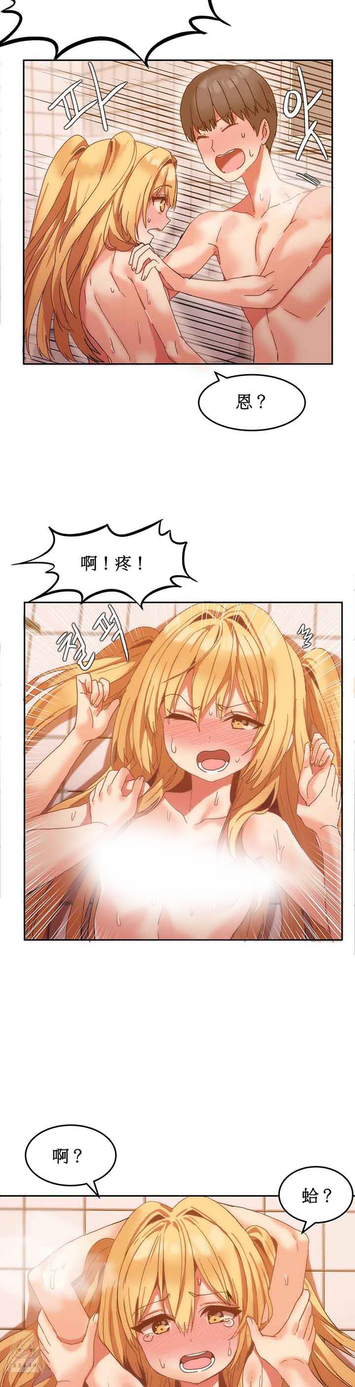 [韩国漫画] 寄宿公寓-阴气之洞 爱情,巨乳大奶#[24P]-2