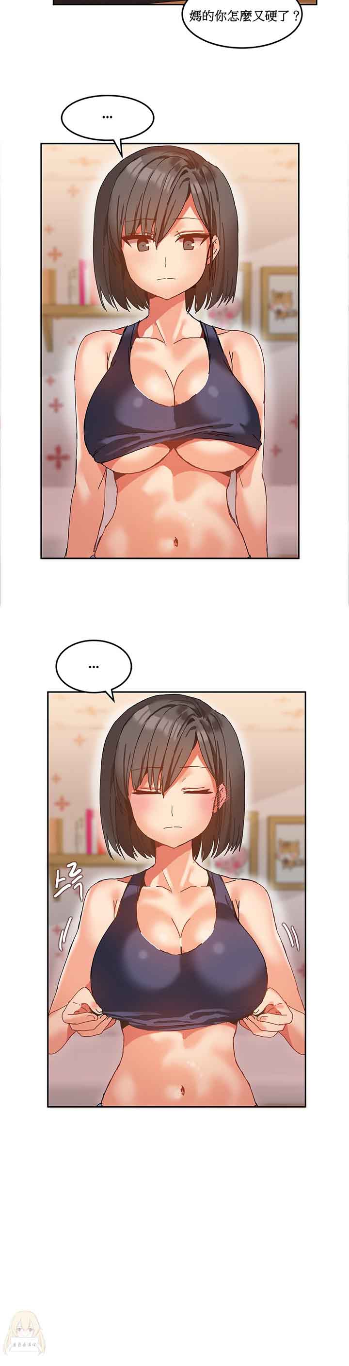 [韩国漫画] 寄宿公寓-阴气之洞 爱情,巨乳大奶#[24P]-21