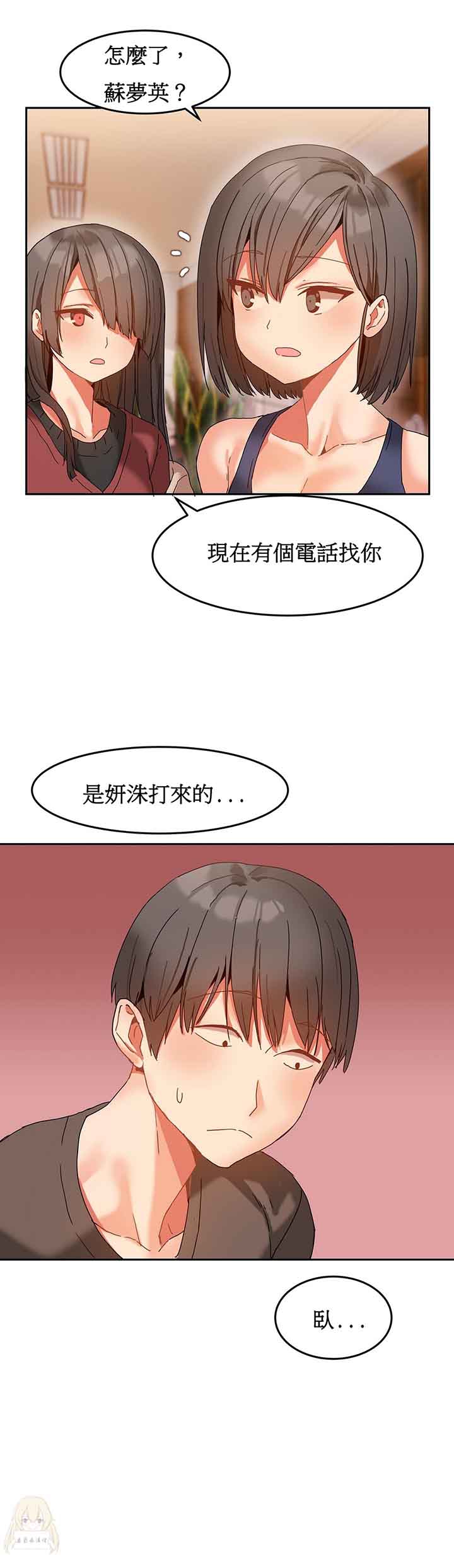 [韩国漫画] 寄宿公寓-阴气之洞 爱情,巨乳大奶#[24P]-23