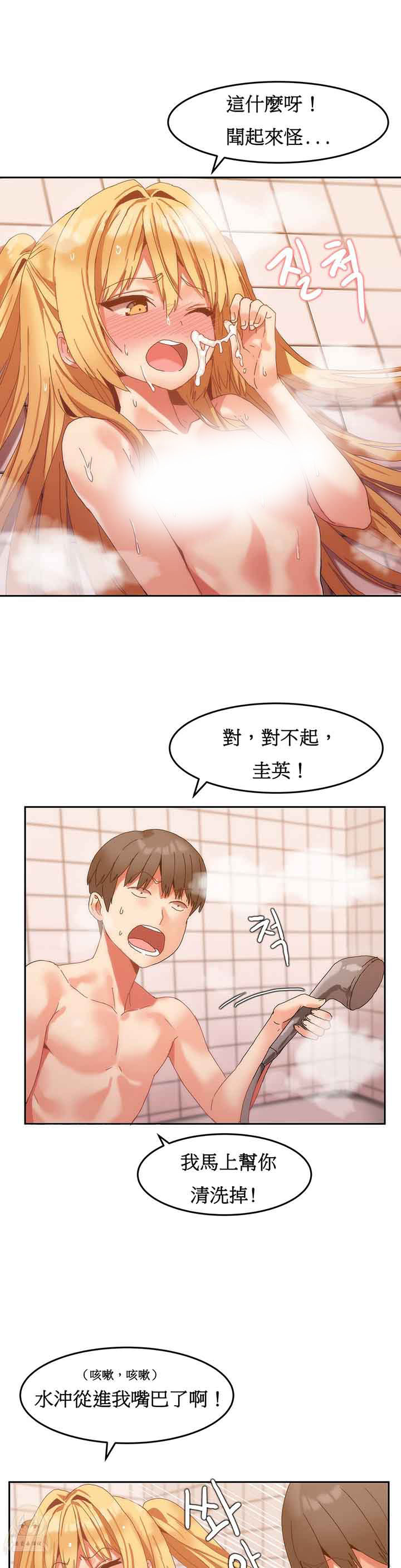 [韩国漫画] 寄宿公寓-阴气之洞 爱情,巨乳大奶#[24P]-4