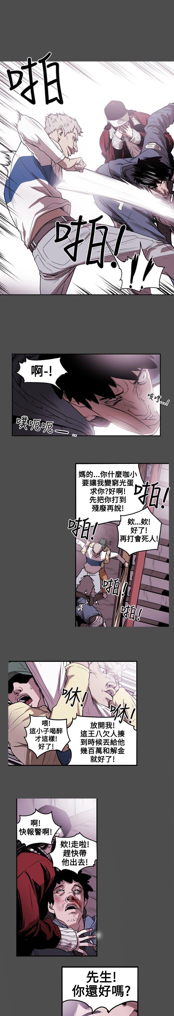 [韩国漫画] Honey trap 甜蜜陷阱 爱情,熟女人妻,巨乳大奶#[18P]-1