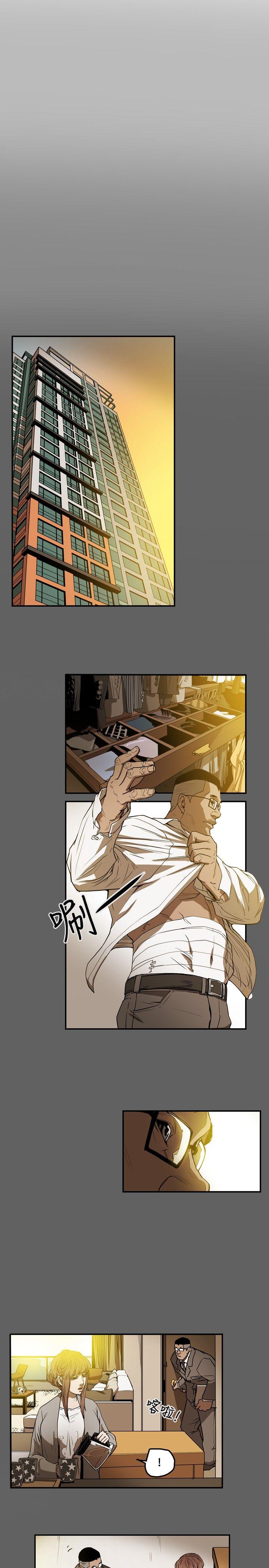 [韩国漫画] Honey trap 甜蜜陷阱 爱情,熟女人妻,巨乳大奶#[18P]-13
