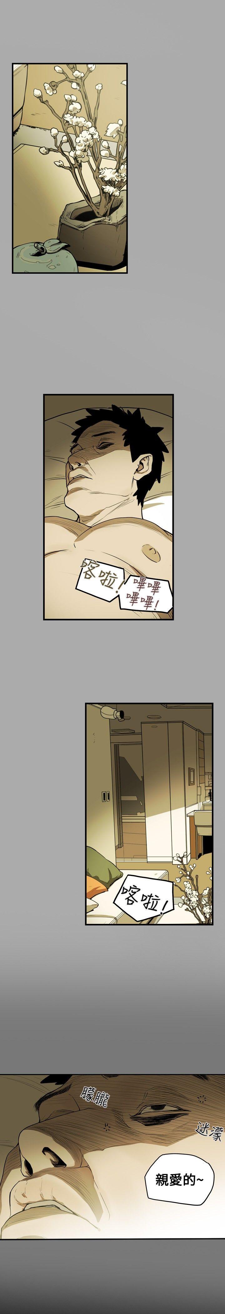 [韩国漫画] Honey trap 甜蜜陷阱 爱情,熟女人妻,巨乳大奶#[21P]-18