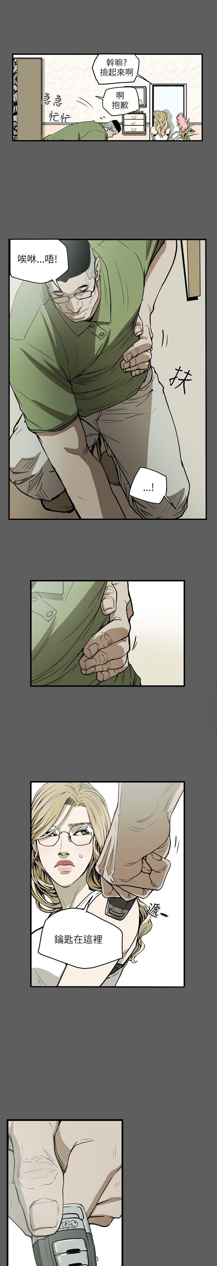[韩国漫画] Honey trap 甜蜜陷阱 爱情,熟女人妻,巨乳大奶#[24P]-19