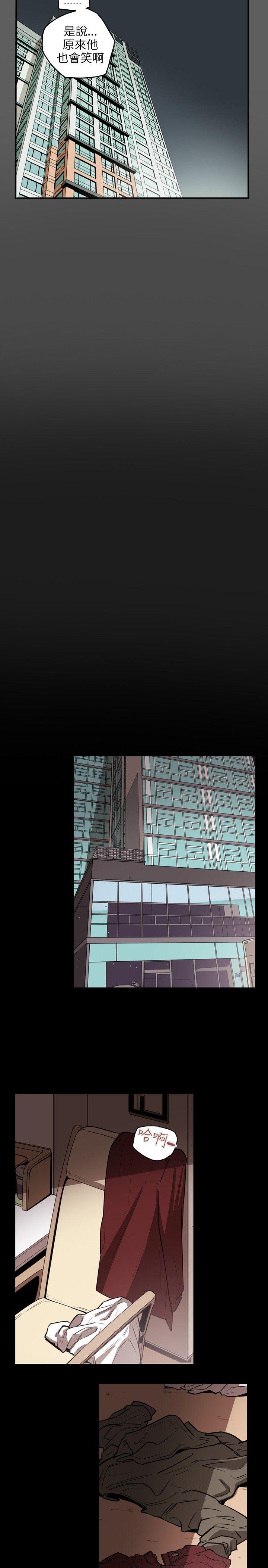 [韩国漫画] Honey trap 甜蜜陷阱 爱情,熟女人妻,巨乳大奶#[24P]-23
