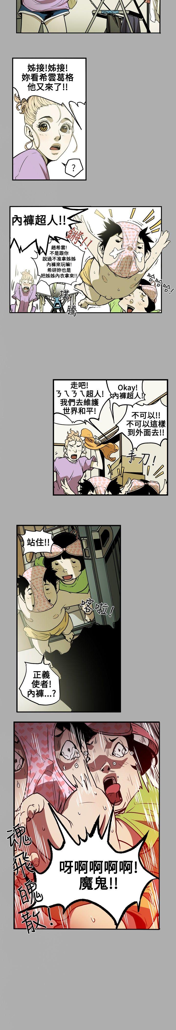 [韩国漫画] Honey trap 甜蜜陷阱 爱情,熟女人妻,巨乳大奶#[24P]-3
