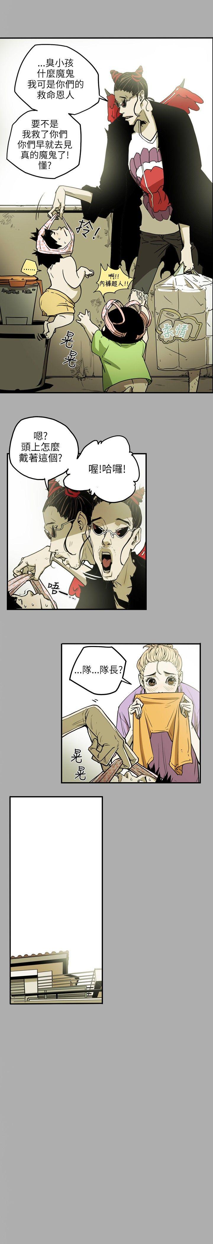 [韩国漫画] Honey trap 甜蜜陷阱 爱情,熟女人妻,巨乳大奶#[24P]-4