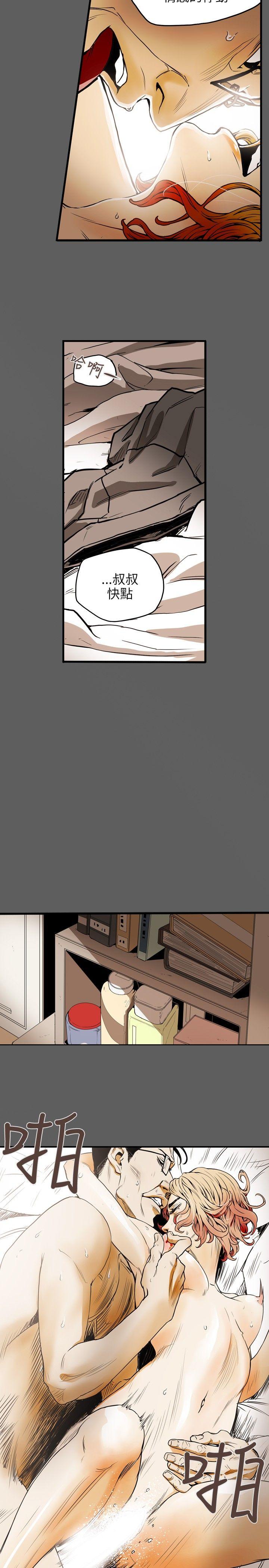 [韩国漫画] Honey trap 甜蜜陷阱 爱情,熟女人妻,巨乳大奶#[23P]-5