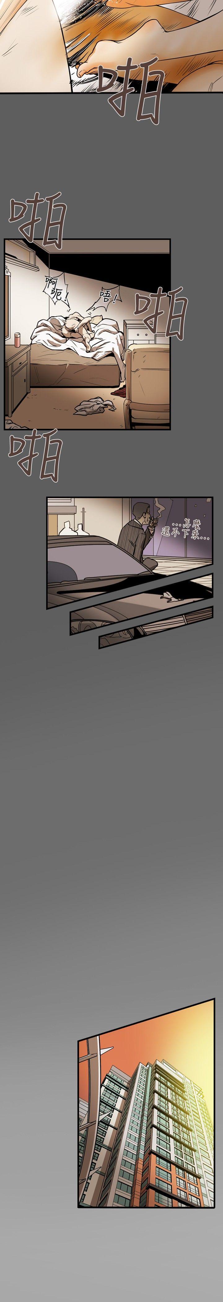 [韩国漫画] Honey trap 甜蜜陷阱 爱情,熟女人妻,巨乳大奶#[23P]-6
