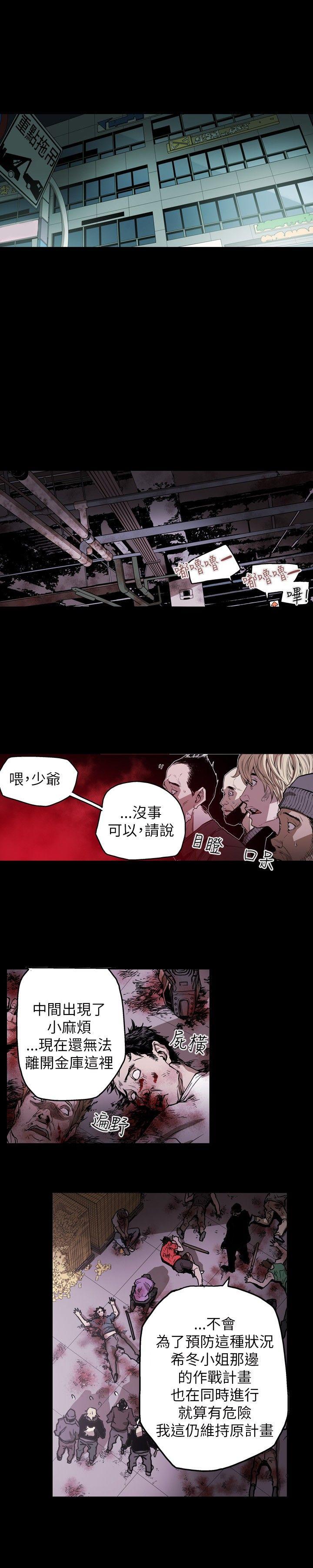 [韩国漫画] Honey trap 甜蜜陷阱 爱情,熟女人妻,巨乳大奶#[23P]-15