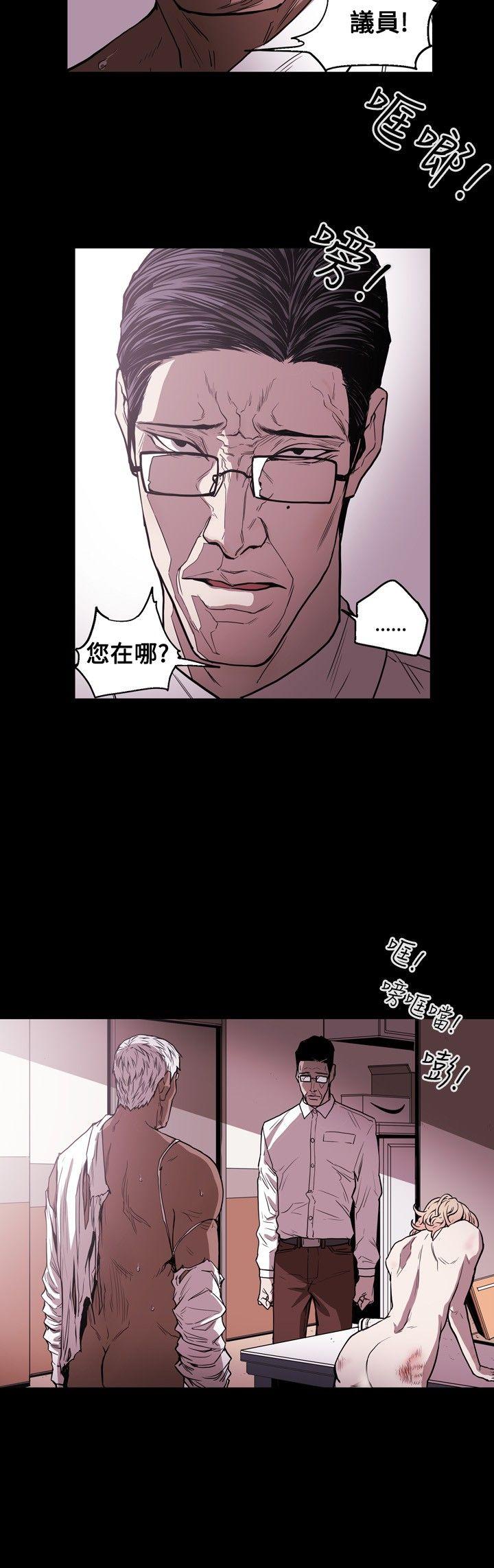 [韩国漫画] Honey trap 甜蜜陷阱 爱情,熟女人妻,巨乳大奶#[20P]-6