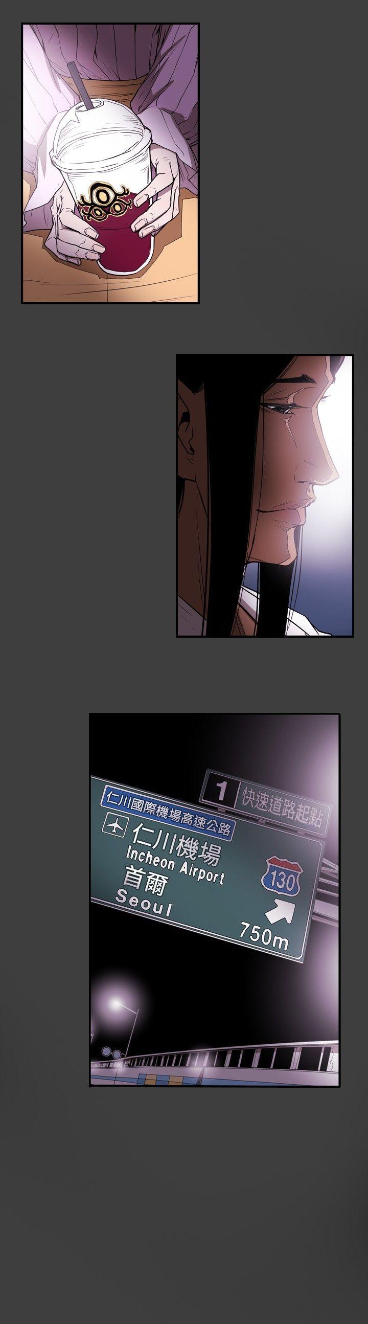 [韩国漫画] Honey trap 甜蜜陷阱 爱情,熟女人妻,巨乳大奶#[21P]-15