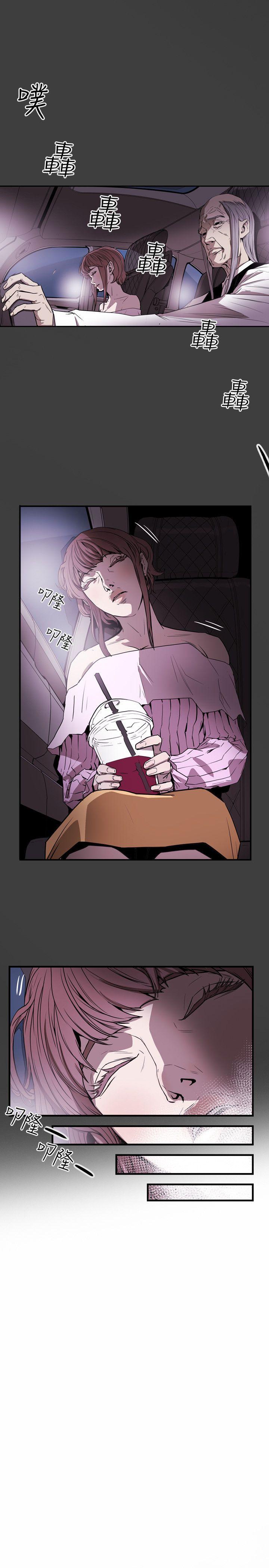 [韩国漫画] Honey trap 甜蜜陷阱 爱情,熟女人妻,巨乳大奶#[21P]-16