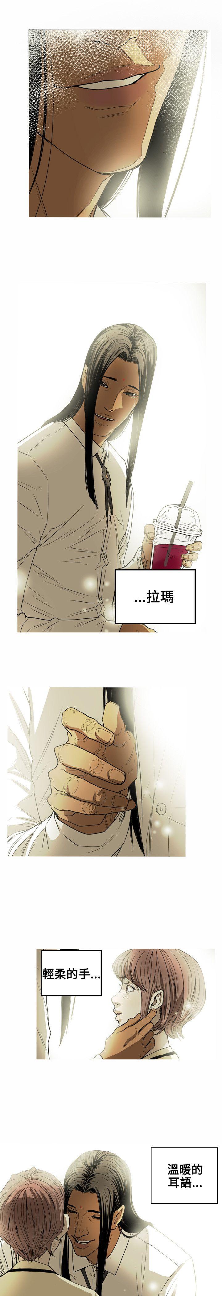 [韩国漫画] Honey trap 甜蜜陷阱 爱情,熟女人妻,巨乳大奶#[21P]-17