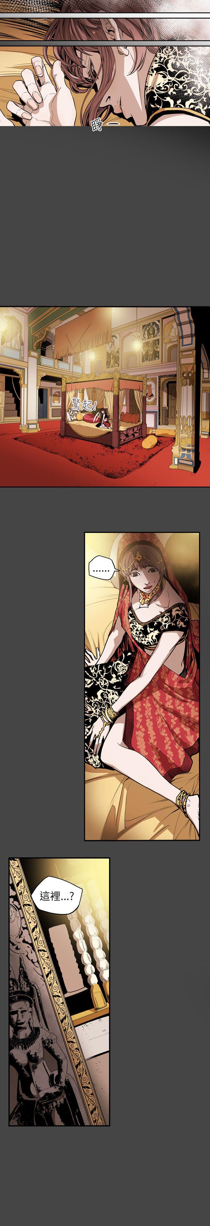 [韩国漫画] Honey trap 甜蜜陷阱 爱情,熟女人妻,巨乳大奶#[21P]-19