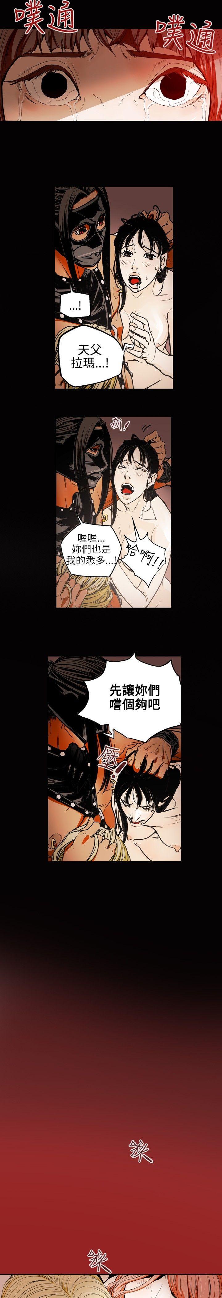 [韩国漫画] Honey trap 甜蜜陷阱 爱情,熟女人妻,巨乳大奶#[22P]-12