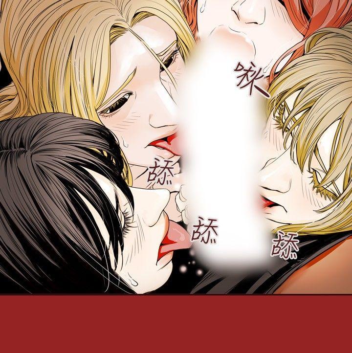 [韩国漫画] Honey trap 甜蜜陷阱 爱情,熟女人妻,巨乳大奶#[22P]-13