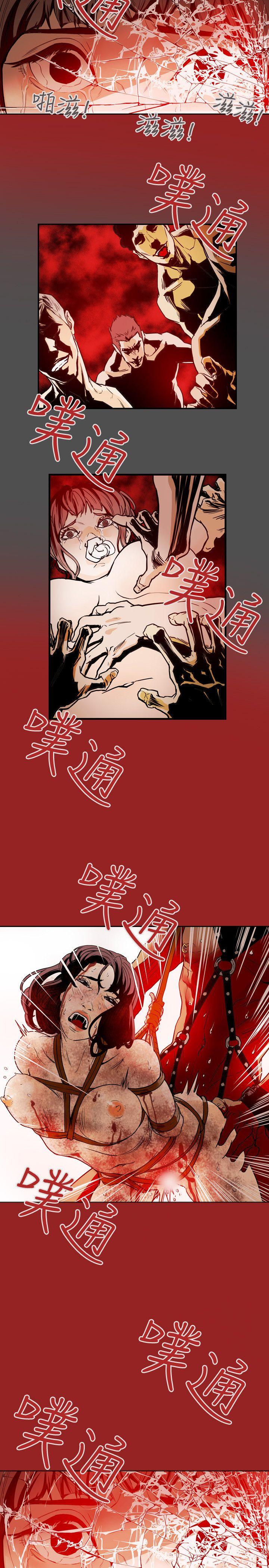 [韩国漫画] Honey trap 甜蜜陷阱 爱情,熟女人妻,巨乳大奶#[22P]-16
