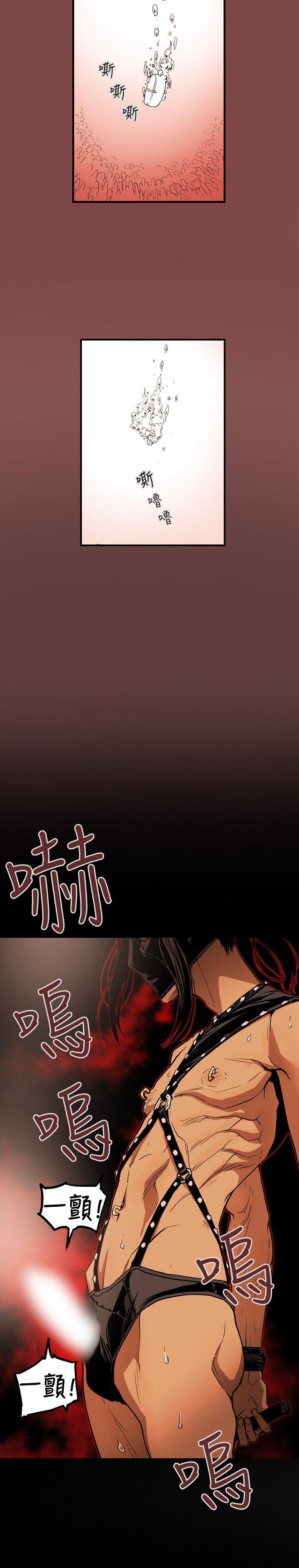 [韩国漫画] Honey trap 甜蜜陷阱 爱情,熟女人妻,巨乳大奶#[22P]-6