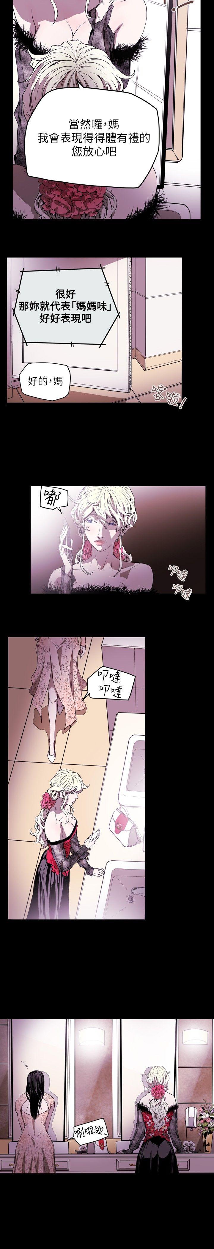[韩国漫画] Honey trap 甜蜜陷阱 爱情,熟女人妻,巨乳大奶#[22P]-15