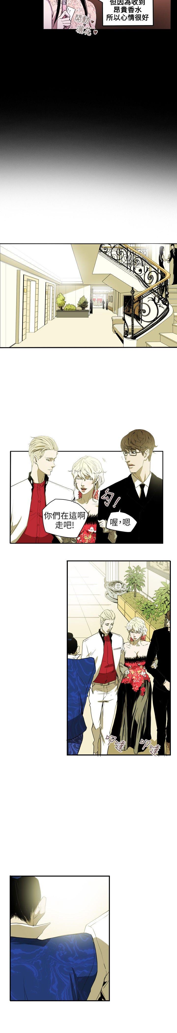 [韩国漫画] Honey trap 甜蜜陷阱 爱情,熟女人妻,巨乳大奶#[22P]-18