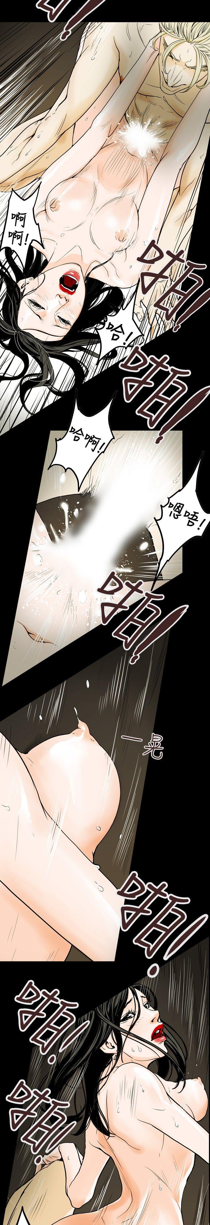 [韩国漫画] Honey trap 甜蜜陷阱 爱情,熟女人妻,巨乳大奶#[26P]-15