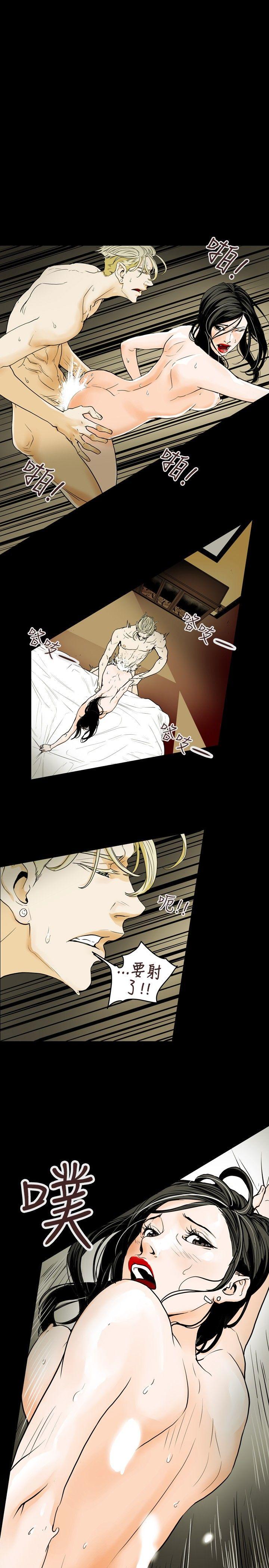 [韩国漫画] Honey trap 甜蜜陷阱 爱情,熟女人妻,巨乳大奶#[26P]-17