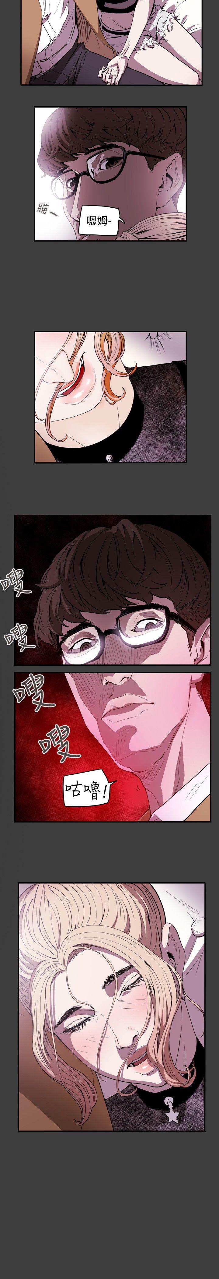 [韩国漫画] Honey trap 甜蜜陷阱 爱情,熟女人妻,巨乳大奶#[26P]-19