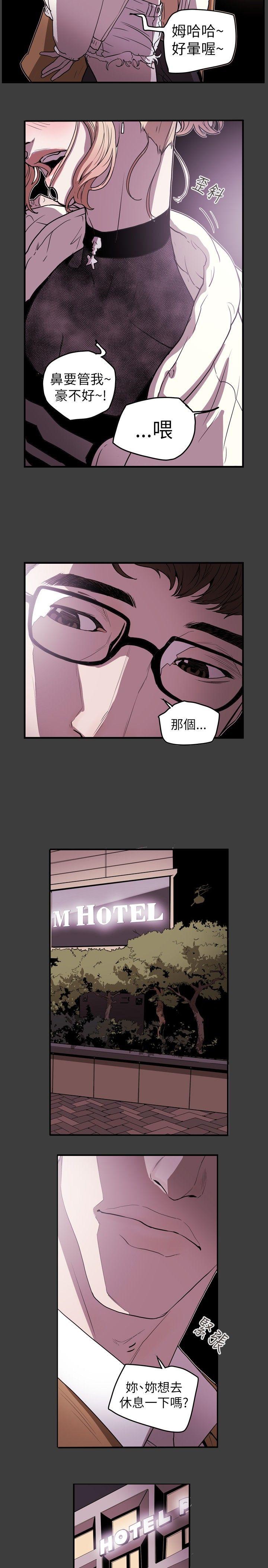 [韩国漫画] Honey trap 甜蜜陷阱 爱情,熟女人妻,巨乳大奶#[26P]-21