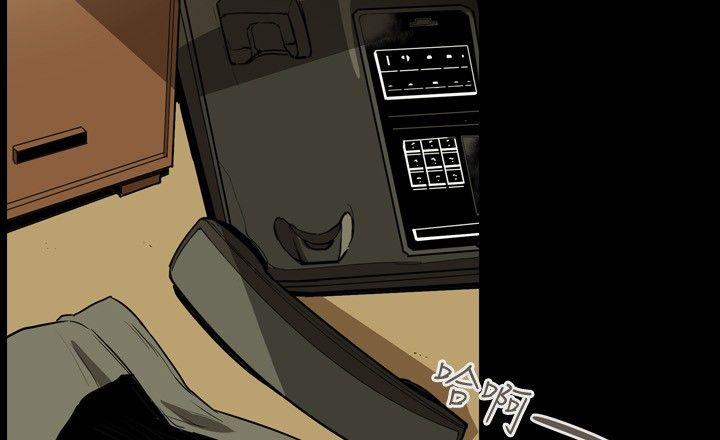 [韩国漫画] Honey trap 甜蜜陷阱 爱情,熟女人妻,巨乳大奶#[26P]-24
