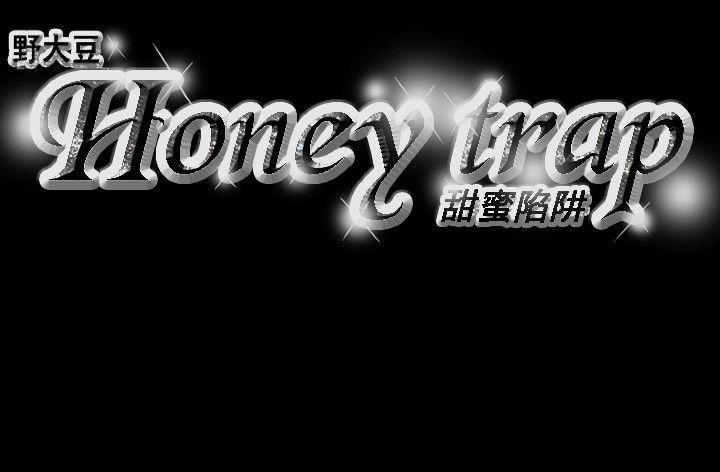 [韩国漫画] Honey trap 甜蜜陷阱 爱情,熟女人妻,巨乳大奶#[26P]-26