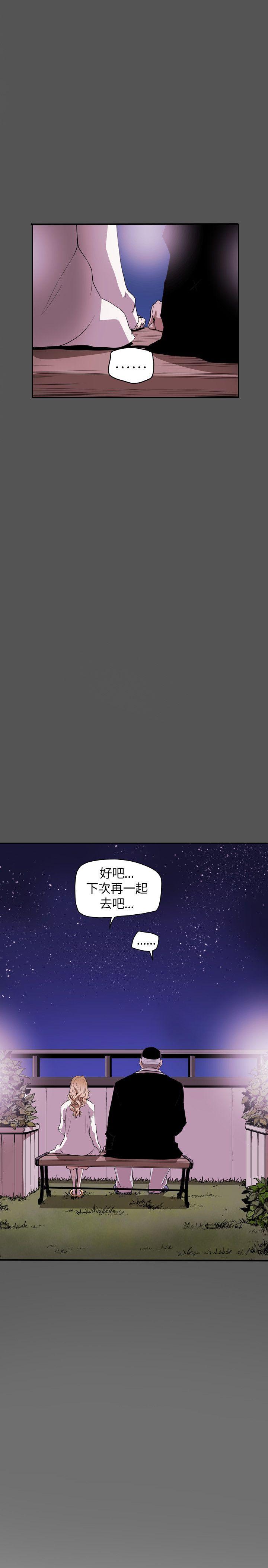 [韩国漫画] Honey trap 甜蜜陷阱 爱情,熟女人妻,巨乳大奶#[21P]-2