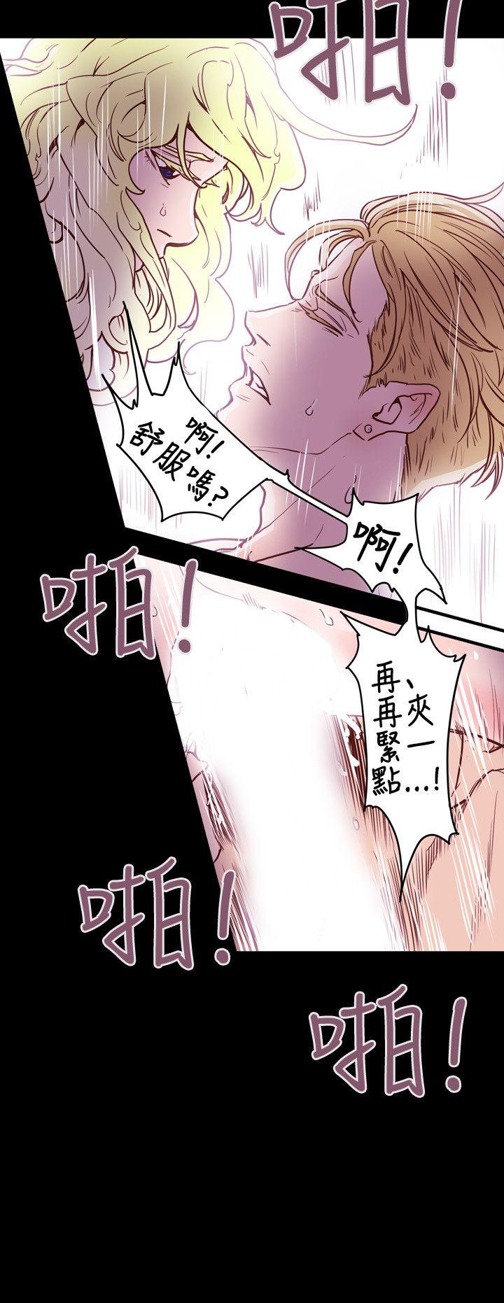 [韩国漫画] Honey trap 甜蜜陷阱 爱情,熟女人妻,巨乳大奶#[24P]-17