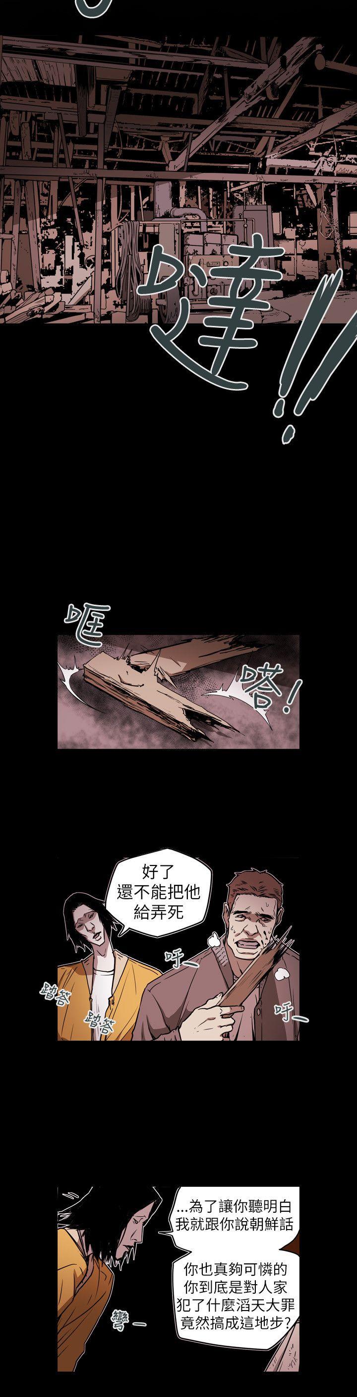 [韩国漫画] Honey trap 甜蜜陷阱 爱情,熟女人妻,巨乳大奶#[21P]-18