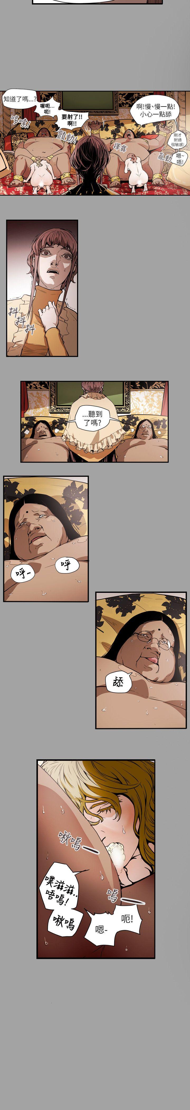 [韩国漫画] Honey trap 甜蜜陷阱 爱情,熟女人妻,巨乳大奶#[26P]-12