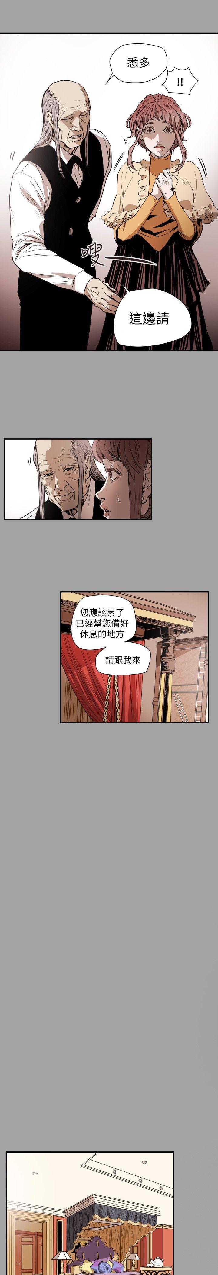 [韩国漫画] Honey trap 甜蜜陷阱 爱情,熟女人妻,巨乳大奶#[26P]-13