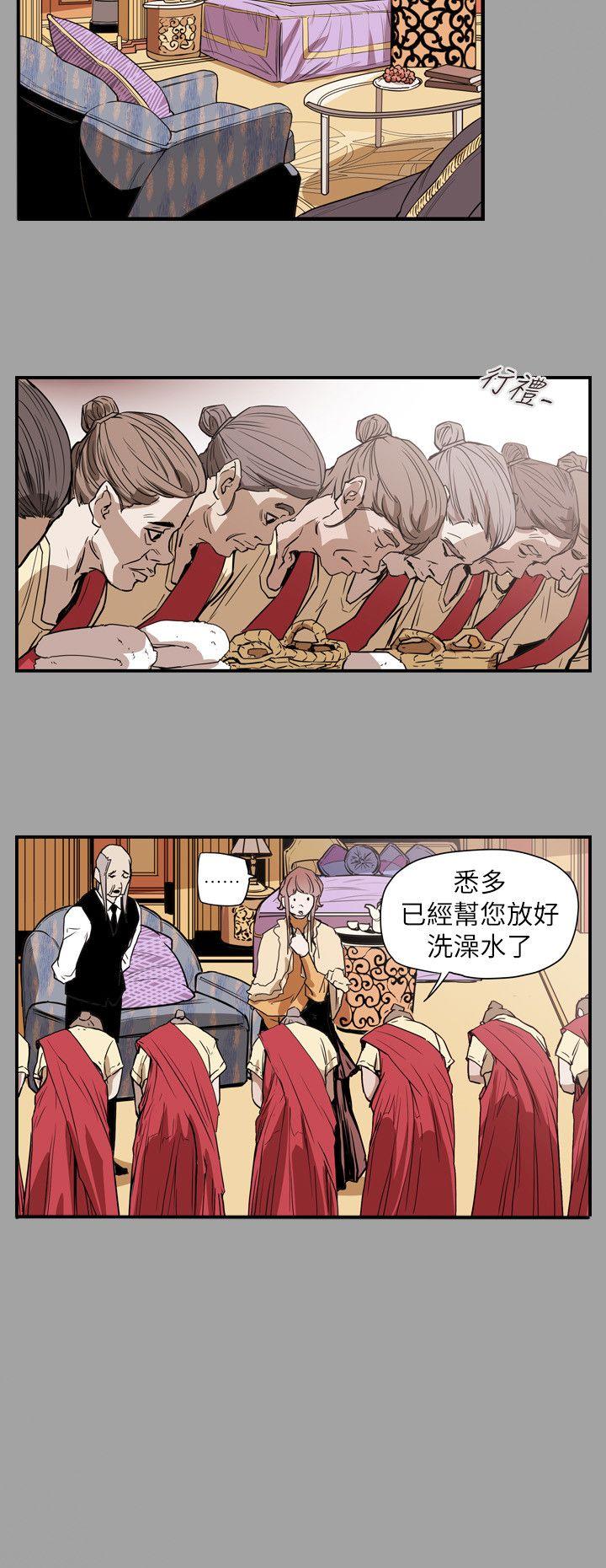 [韩国漫画] Honey trap 甜蜜陷阱 爱情,熟女人妻,巨乳大奶#[26P]-14