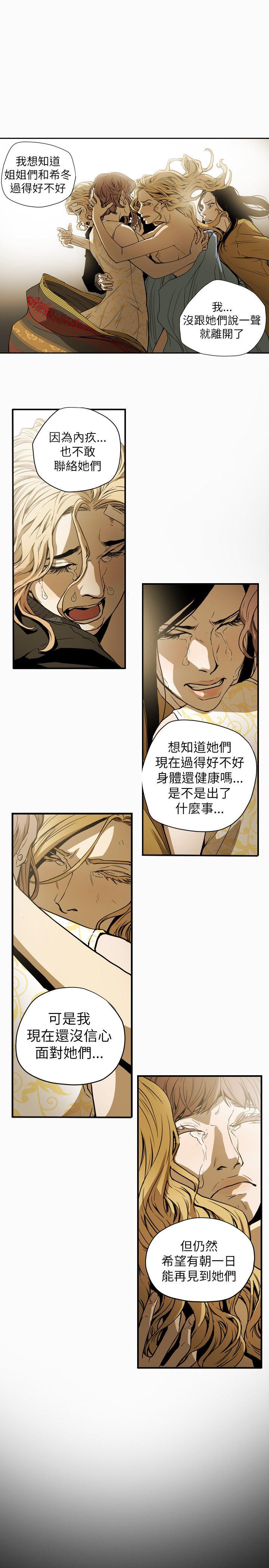 [韩国漫画] Honey trap 甜蜜陷阱 爱情,熟女人妻,巨乳大奶#[26P]-19