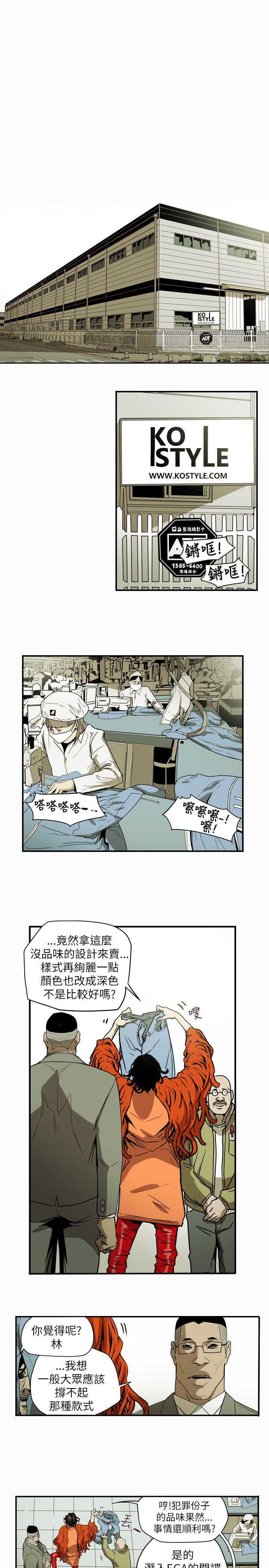 [韩国漫画] Honey trap 甜蜜陷阱 爱情,熟女人妻,巨乳大奶#[26P]-25