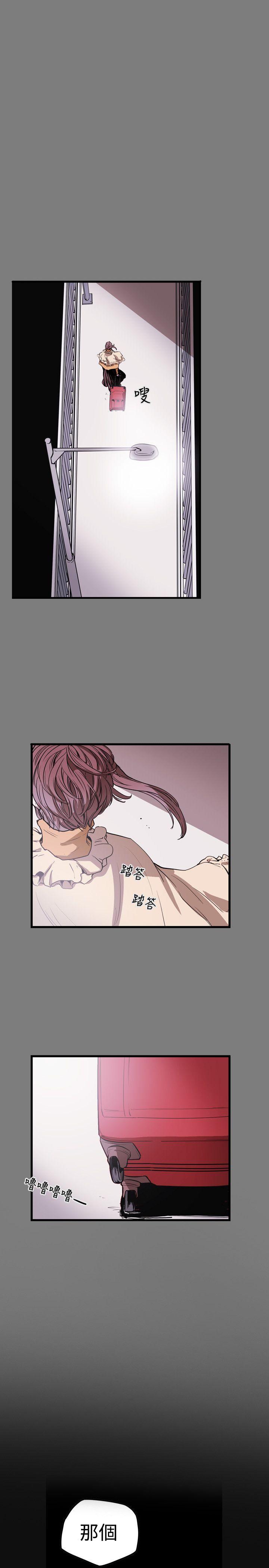[韩国漫画] Honey trap 甜蜜陷阱 爱情,熟女人妻,巨乳大奶#[26P]-5