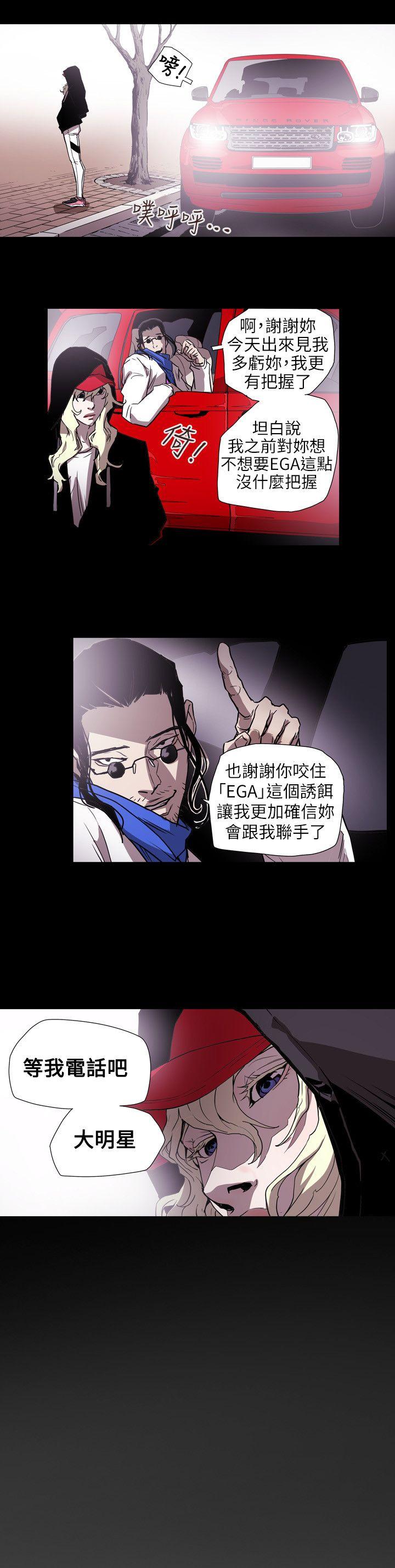[韩国漫画] Honey trap 甜蜜陷阱 爱情,熟女人妻,巨乳大奶#[21P]-12