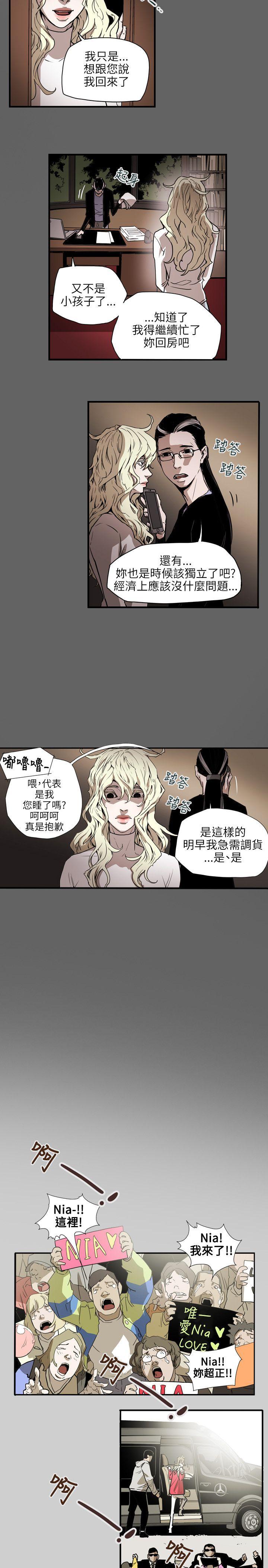 [韩国漫画] Honey trap 甜蜜陷阱 爱情,熟女人妻,巨乳大奶#[21P]-3