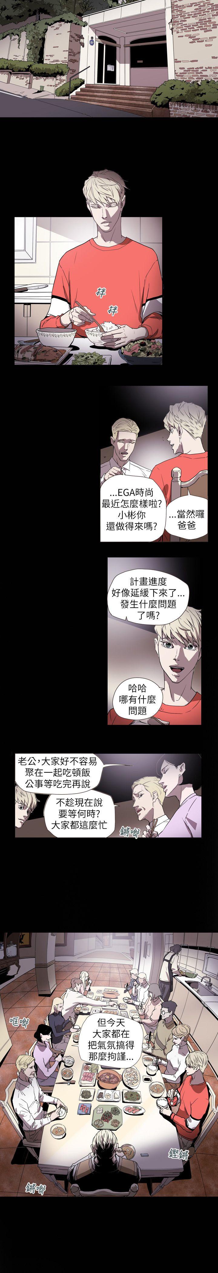 [韩国漫画] Honey trap 甜蜜陷阱 爱情,熟女人妻,巨乳大奶#[22P]-16