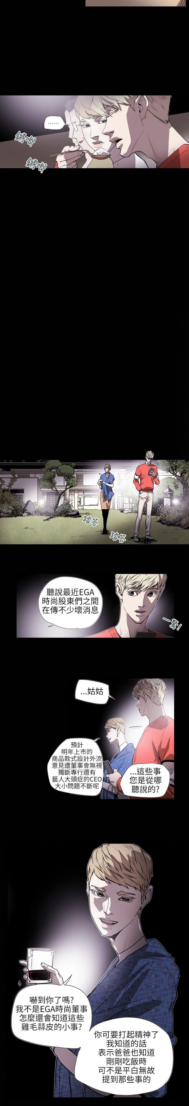 [韩国漫画] Honey trap 甜蜜陷阱 爱情,熟女人妻,巨乳大奶#[22P]-18