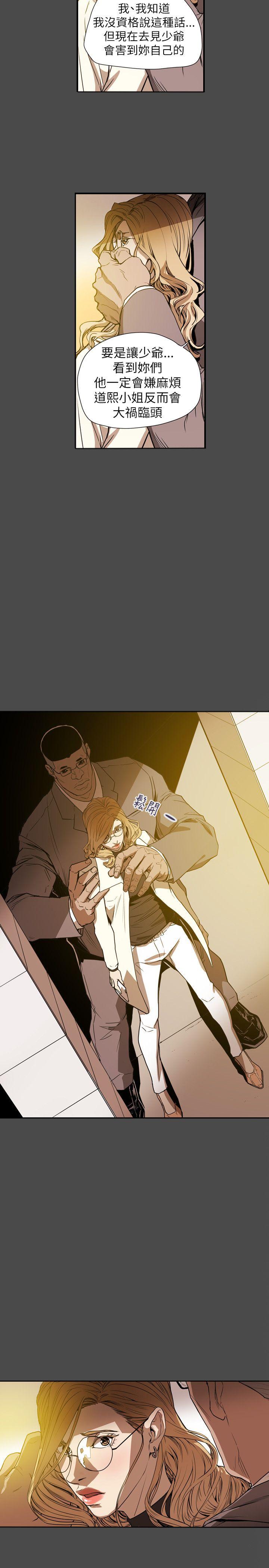 [韩国漫画] Honey trap 甜蜜陷阱 爱情,熟女人妻,巨乳大奶#[22P]-2